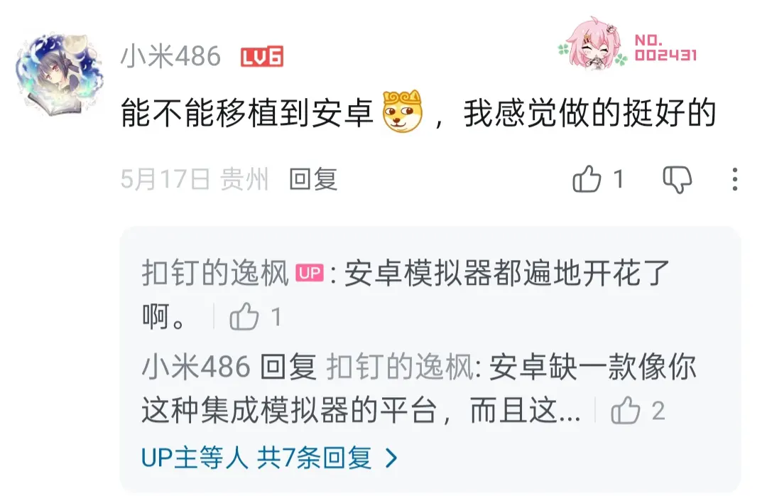 话题封面