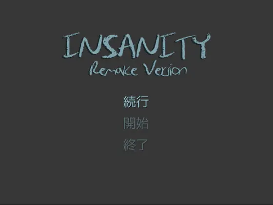INSANITY