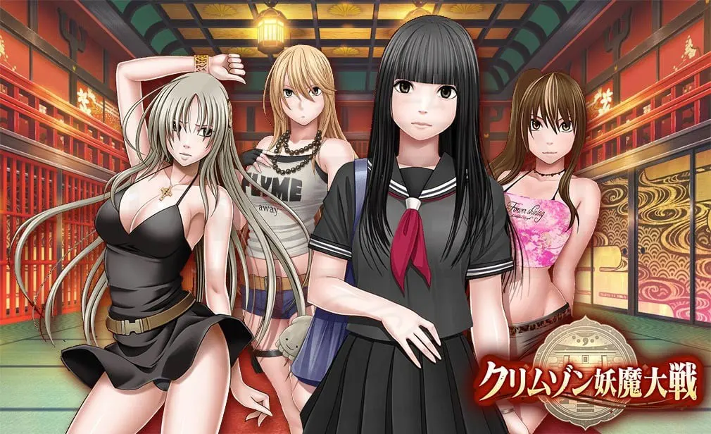 クリムゾン妖魔大戦