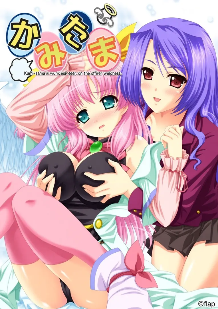 神魂