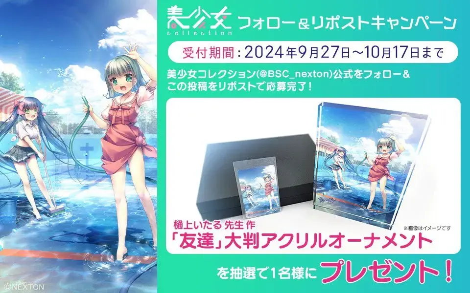 abae939b7b60f350a237f553bba68eb42072586344.png
