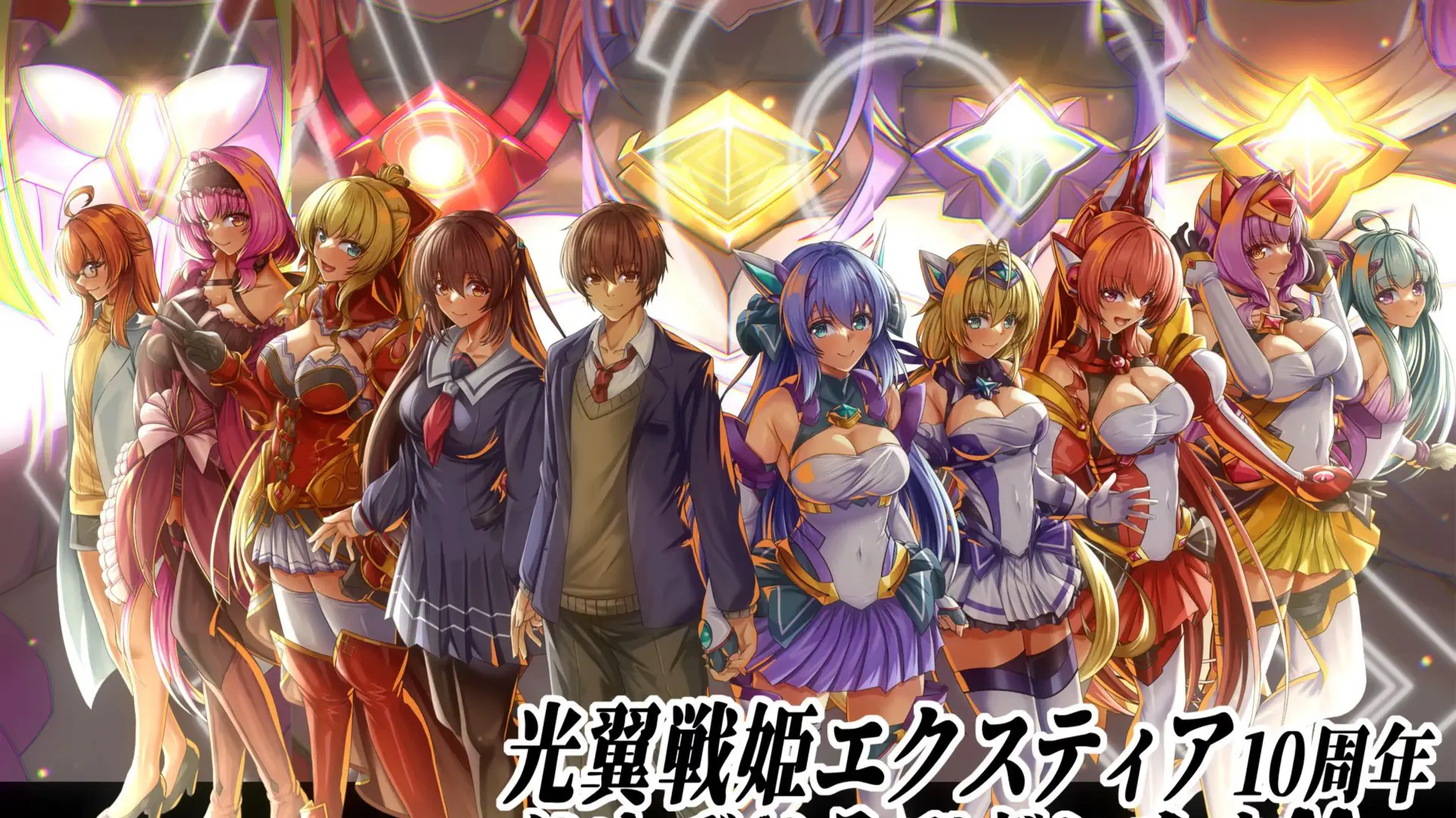 光翼PFTS和side7-9补丁合集