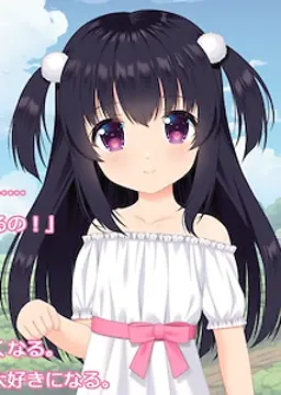 陽菜乃