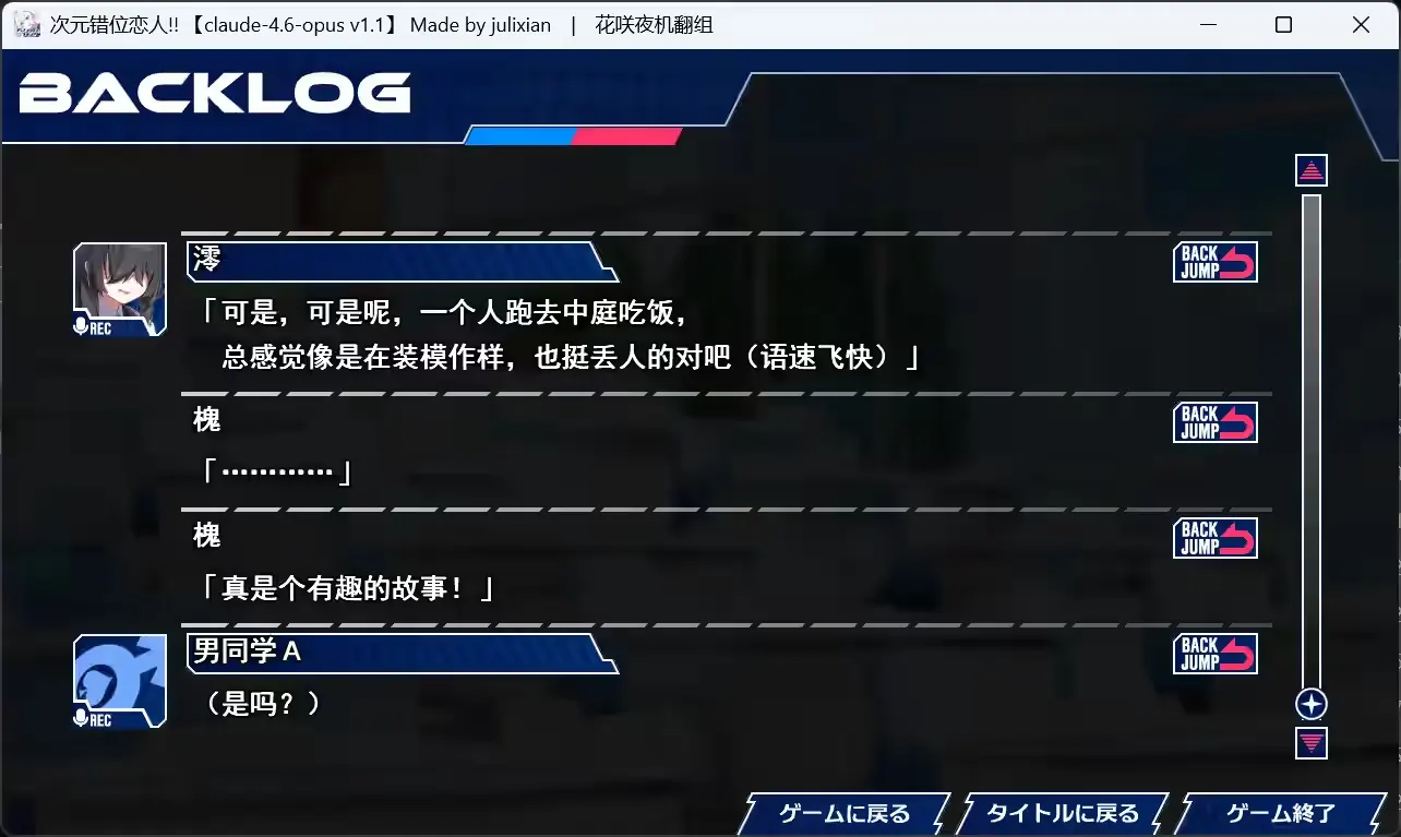 QQ20260424-140200.png