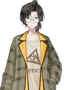 司琉