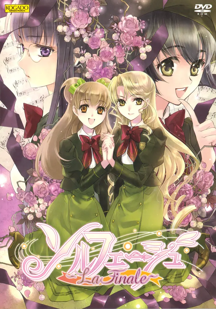 百合二重奏
