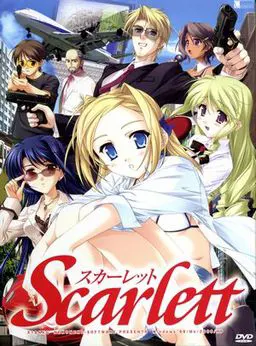 Scarlett～スカーレット～