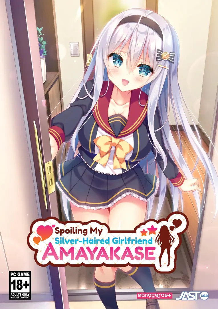 与女朋友的甜蜜生活~你喜欢一心一意的银发美少女吗?