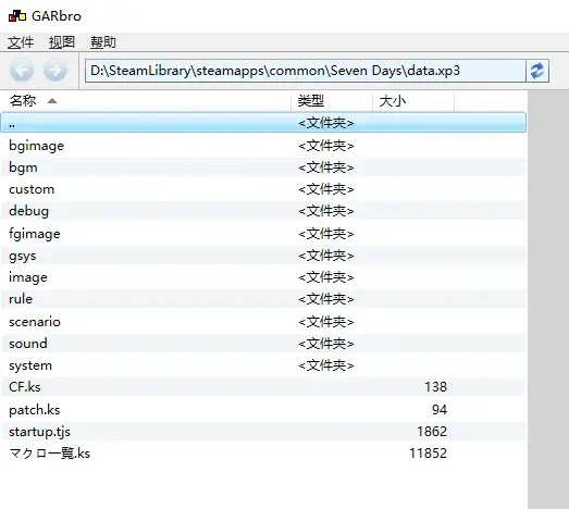 huohua\_离民-1762534045974-11png
