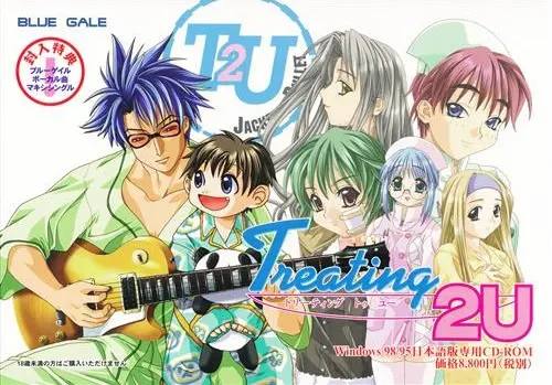 Treating 2U