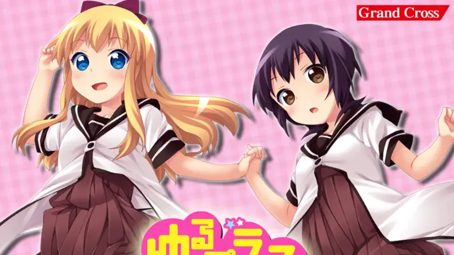 ゆるプラス