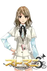 天野芹