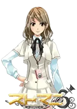 天野 セリ