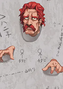 ブリティシュ