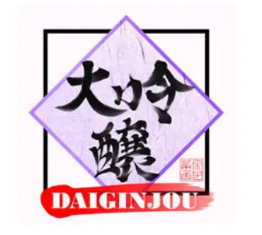 大吟醸 logo