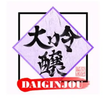 大吟醸 logo