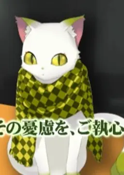 抹茶