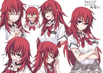 安東 テルハ