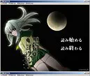 黒白のヨウル