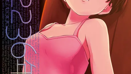西暦2236年