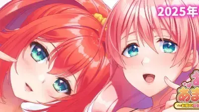 お姉ちゃんのあまエロレッスン2 ~お隣の巨乳お姉ちゃんにイッパイ甘やかされるめちゃエロライフ~