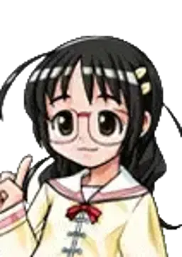 中島 和子