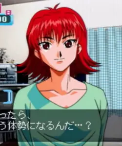 秋吉 チカ