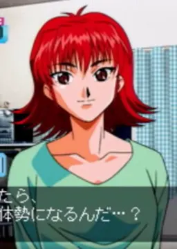 秋吉 チカ