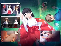 成为巫女