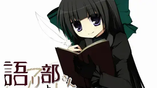 語り部さんとおとぎ話