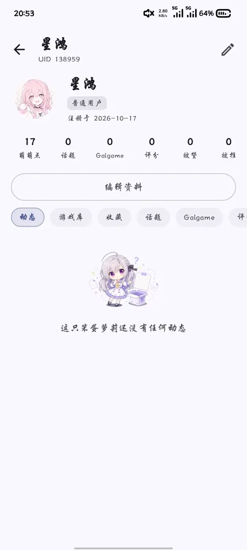 用户详情.jpg