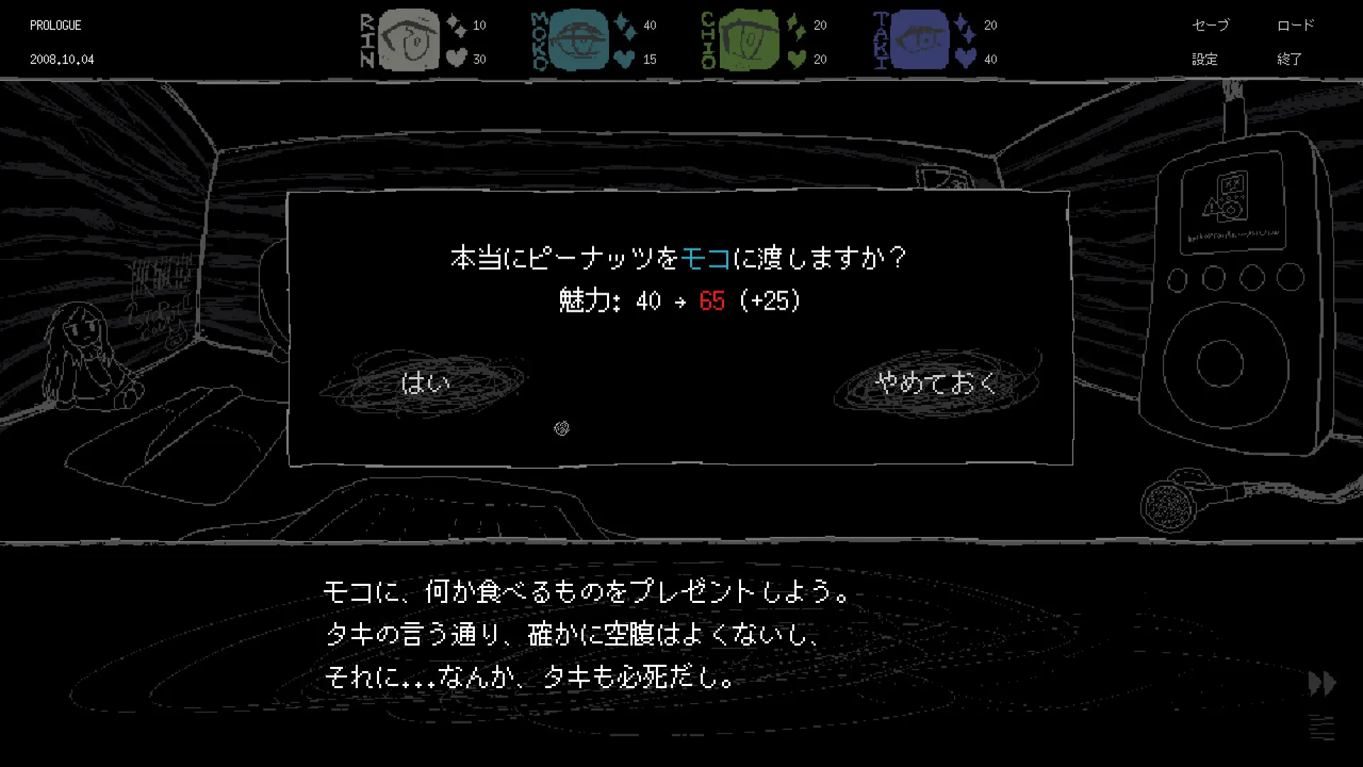 24b47c4b