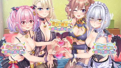 忍野路加は癒やしてあげたい