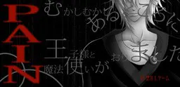 Pain