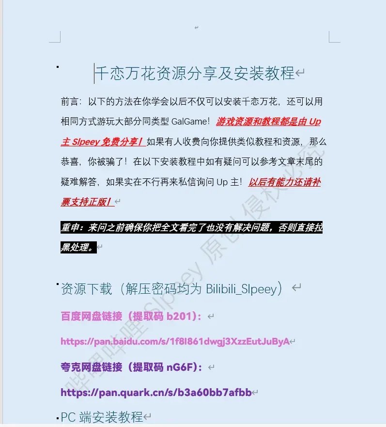 Slpeey-1777886601290-4png