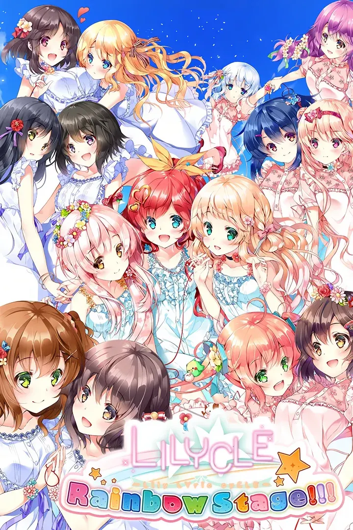 りりくる Rainbow Stage!!!