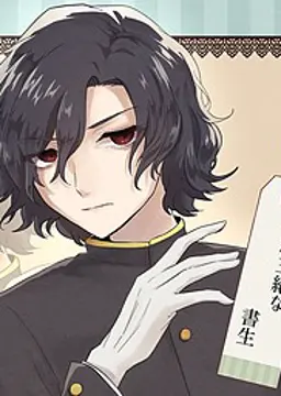 平井鏡太郎