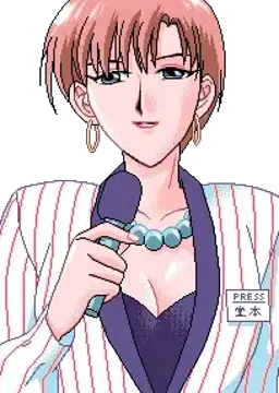 堂本 かおる