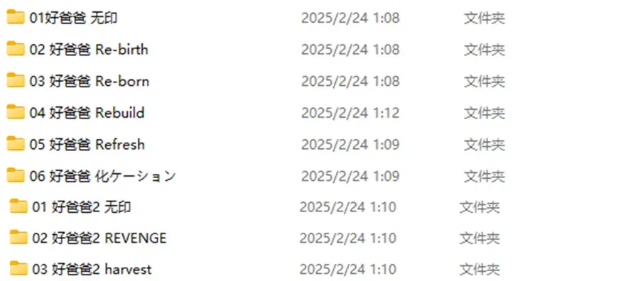 独孤忆故人-1740331156848-QQ20250224011623png 独孤忆故人-1740331156848-QQ20250224011623png