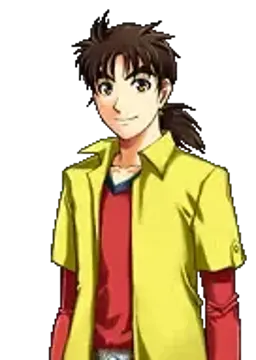 金田一 一