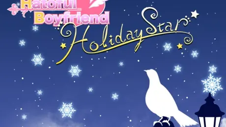 はーとふる彼氏 HolidayStar 英語版