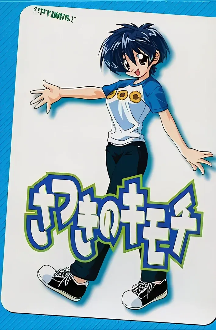 さつきのキモチ