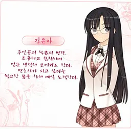 김윤아