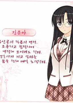 김윤아