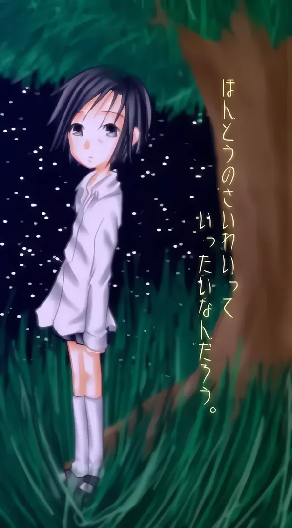 カムパネルラ