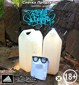 Escape from Watersource