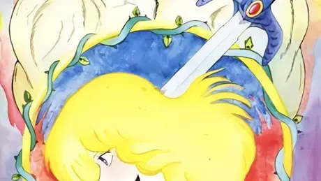 グインサーガ ～豹頭の仮面～