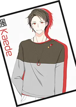 楓
