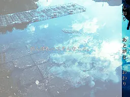 がんばれってそんなこと。