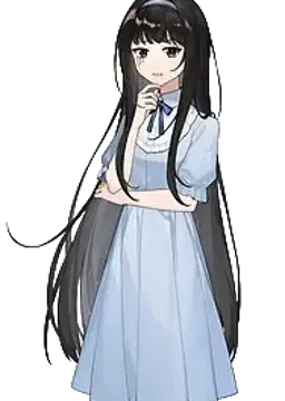 黑长直